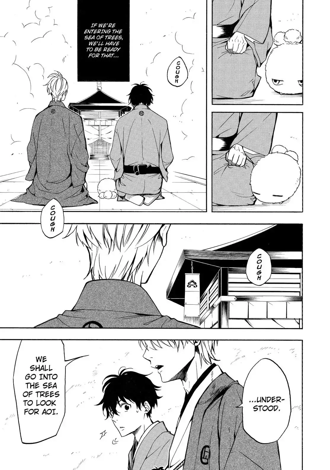 Fukigen Na Mononokean Chapter 74 page 6 - 