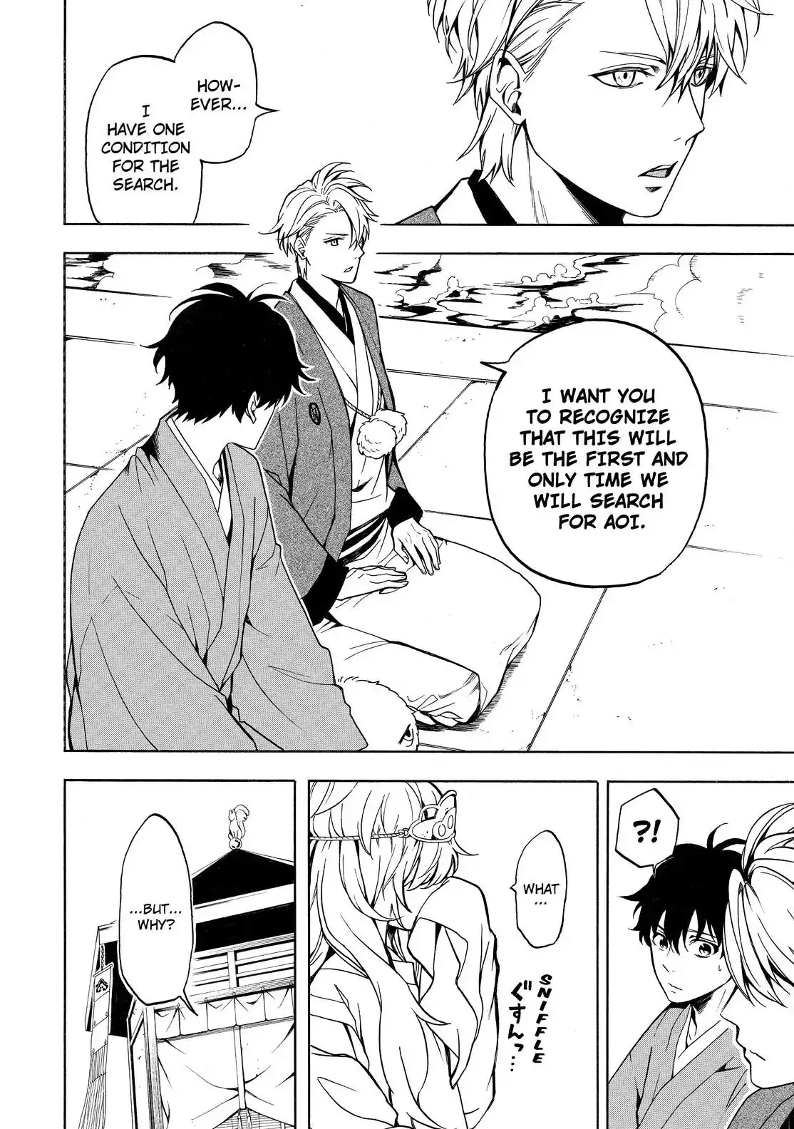 Fukigen Na Mononokean Chapter 74 page 7 - 