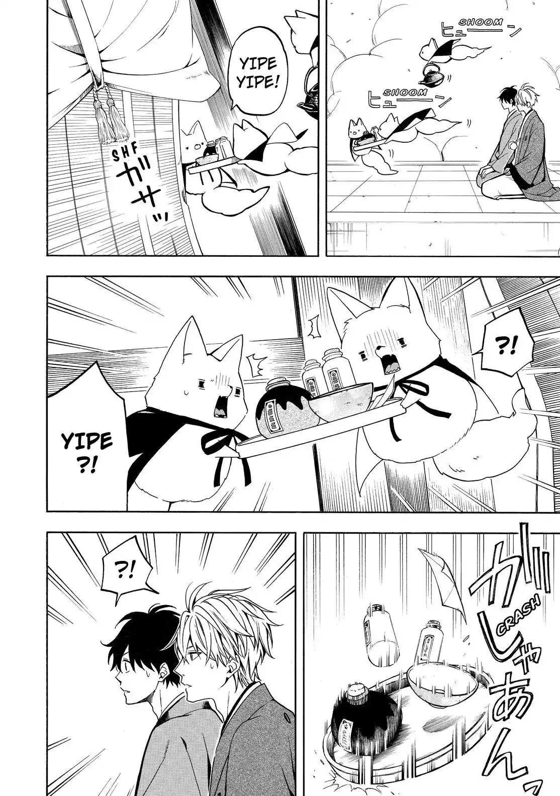 Fukigen Na Mononokean Chapter 74 page 9 - 
