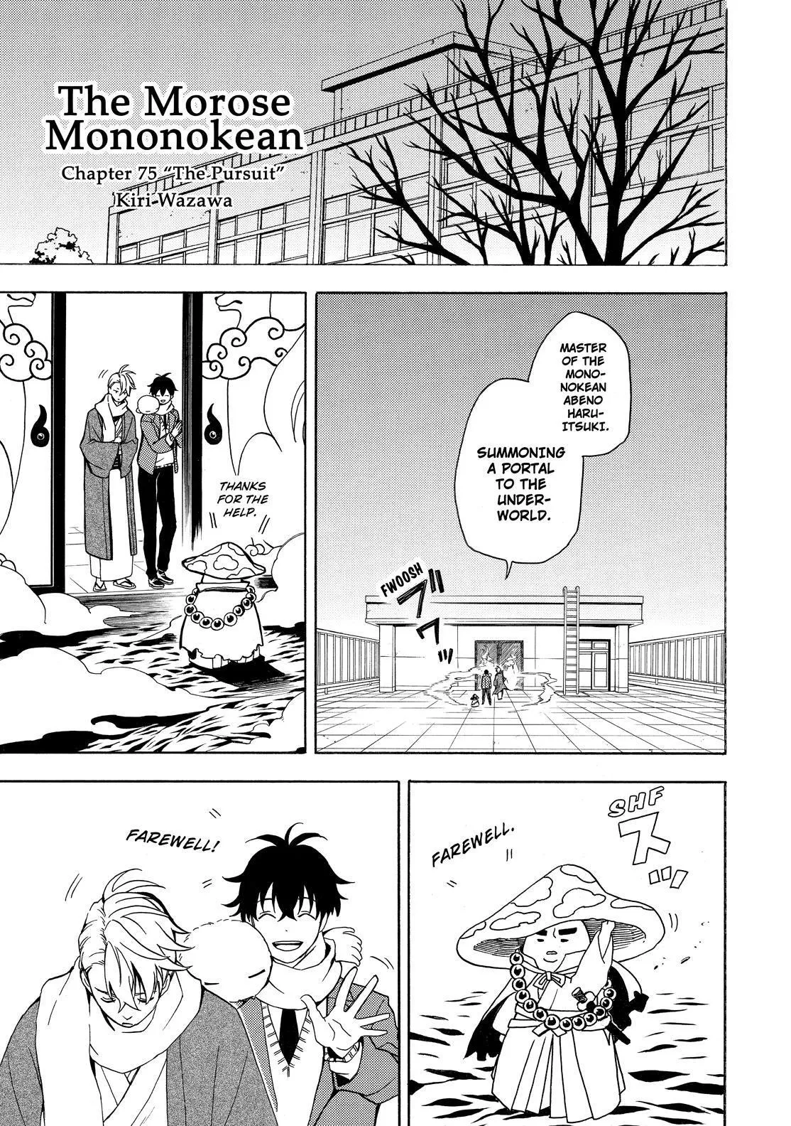 Fukigen Na Mononokean Chapter 75 page 2 - 