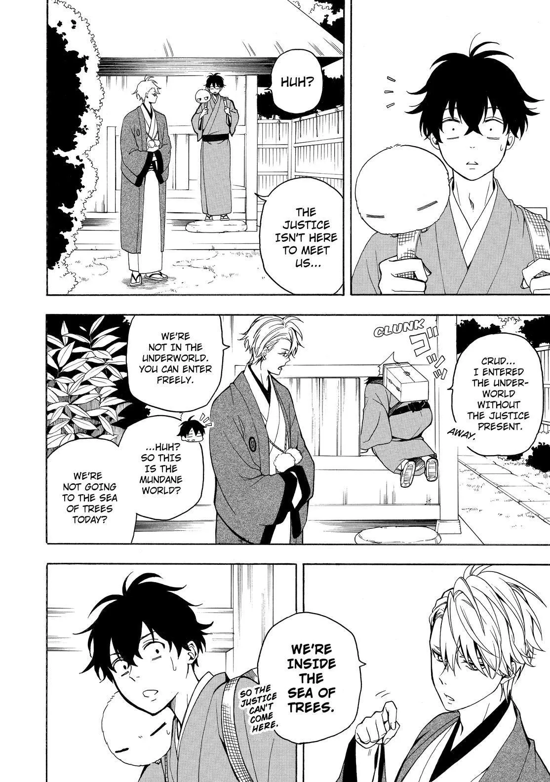Fukigen Na Mononokean Chapter 75 page 13 - 