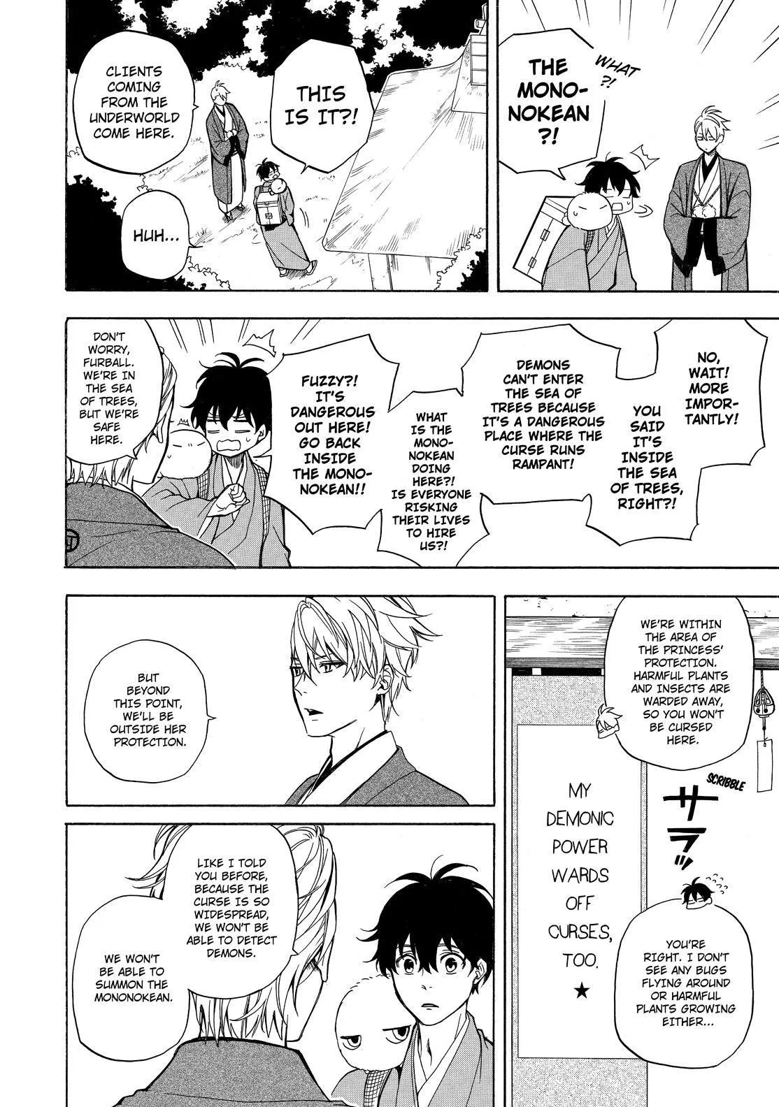 Fukigen Na Mononokean Chapter 75 page 15 - 