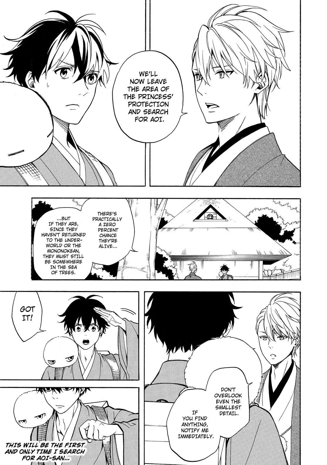 Fukigen Na Mononokean Chapter 75 page 16 - 