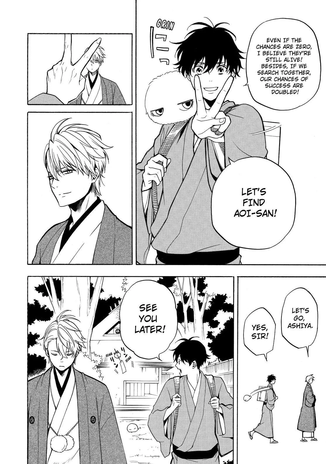 Fukigen Na Mononokean Chapter 75 page 17 - 