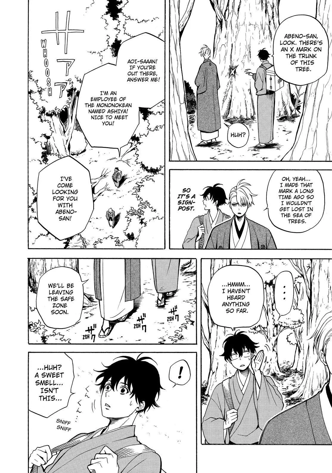 Fukigen Na Mononokean Chapter 75 page 19 - 