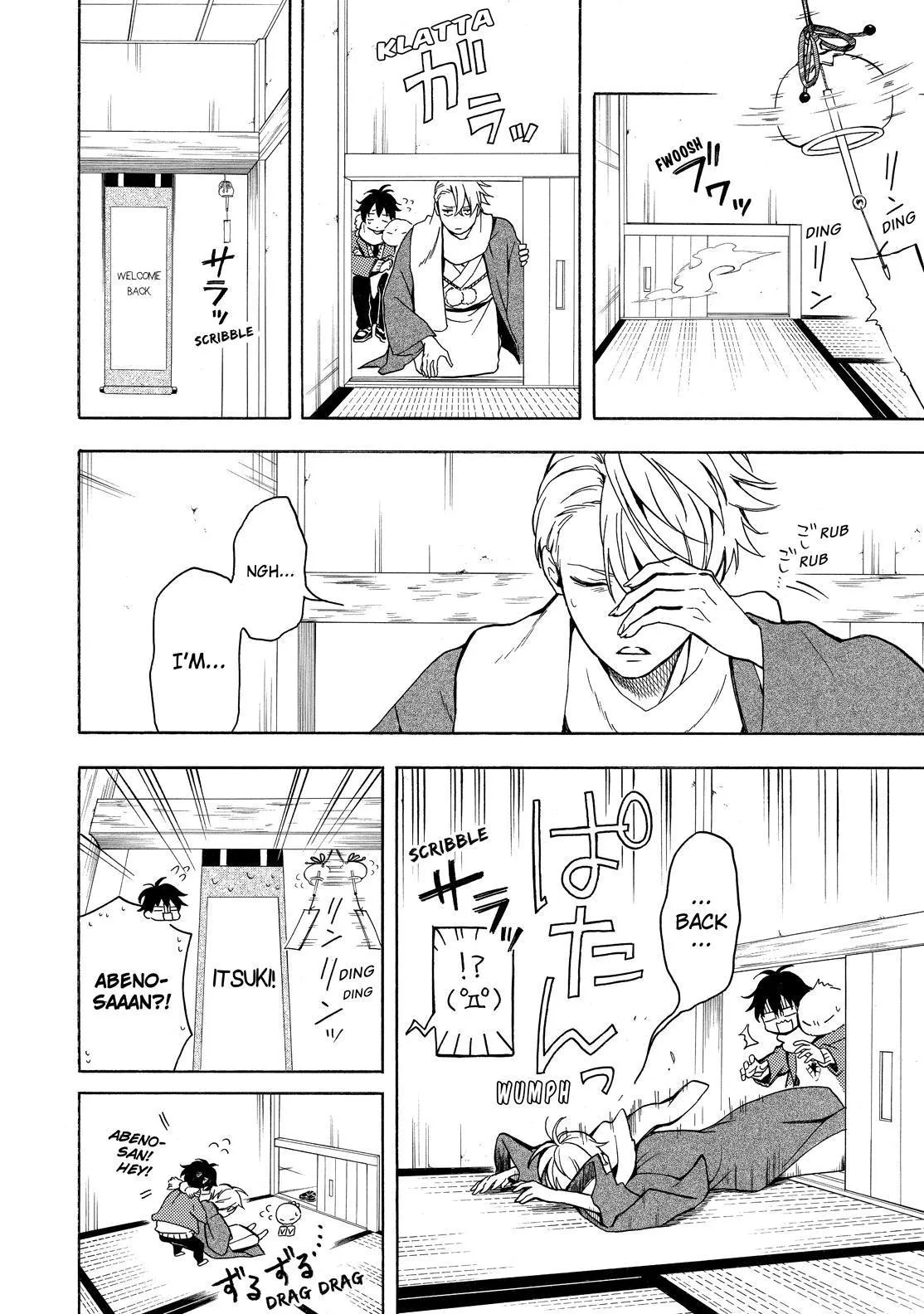 Fukigen Na Mononokean Chapter 75 page 3 - 