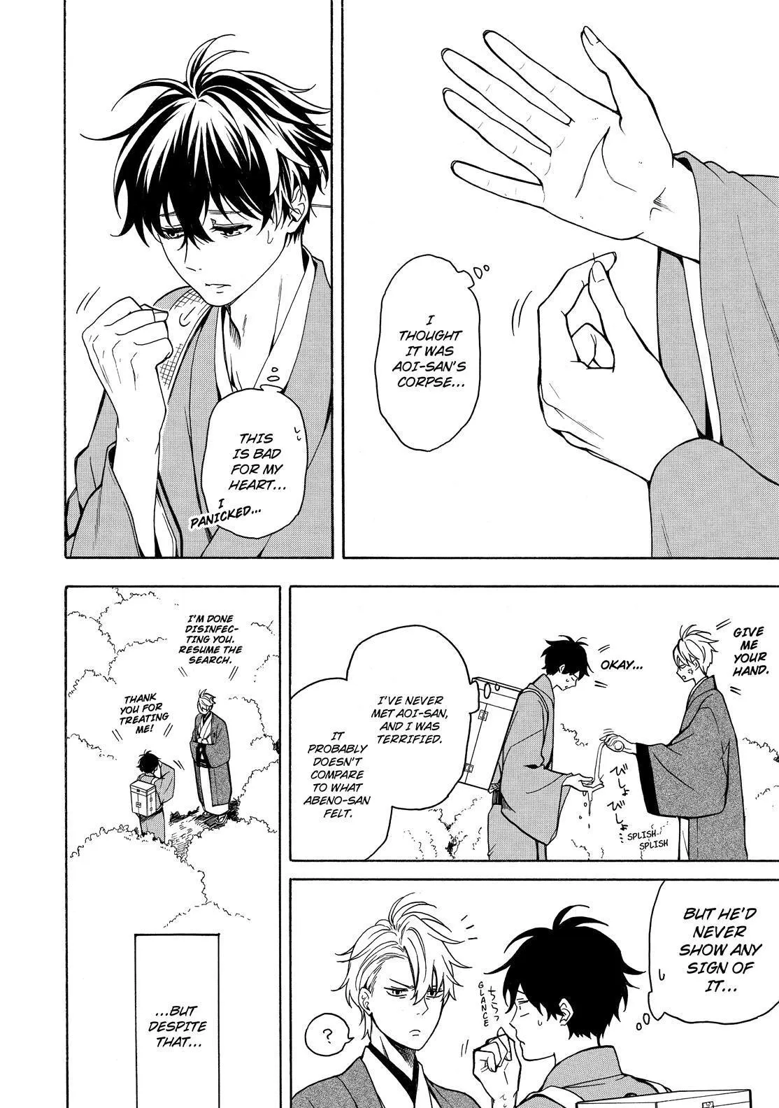 Fukigen Na Mononokean Chapter 75 page 31 - 