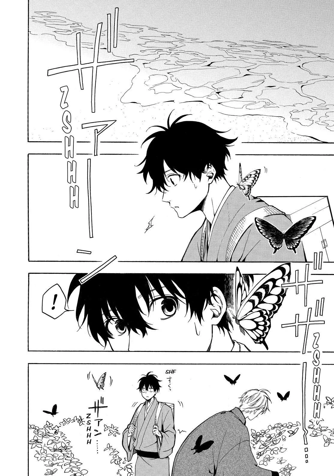 Fukigen Na Mononokean Chapter 75 page 33 - 