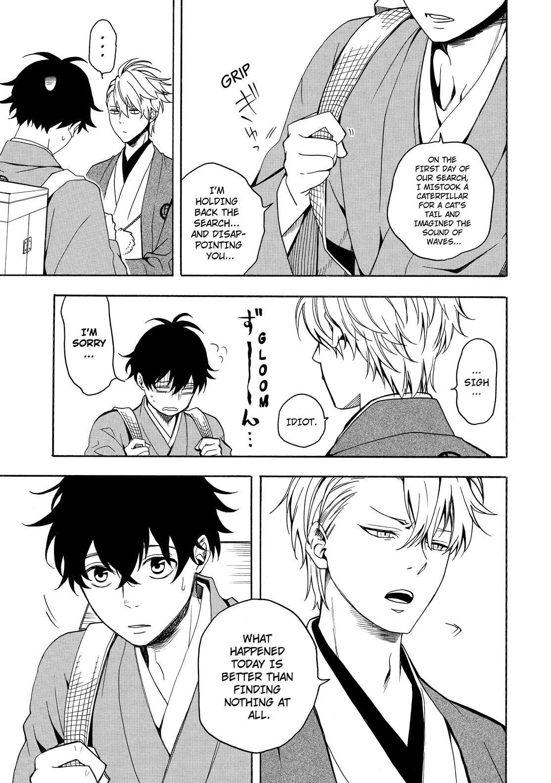 Fukigen Na Mononokean Chapter 75 page 40 - 