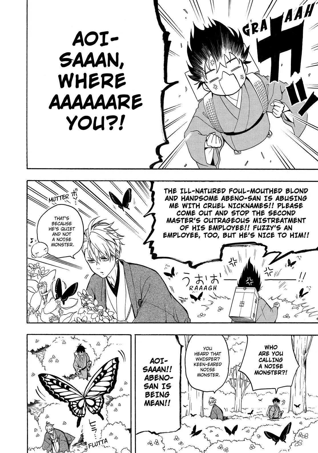 Fukigen Na Mononokean Chapter 75 page 43 - 