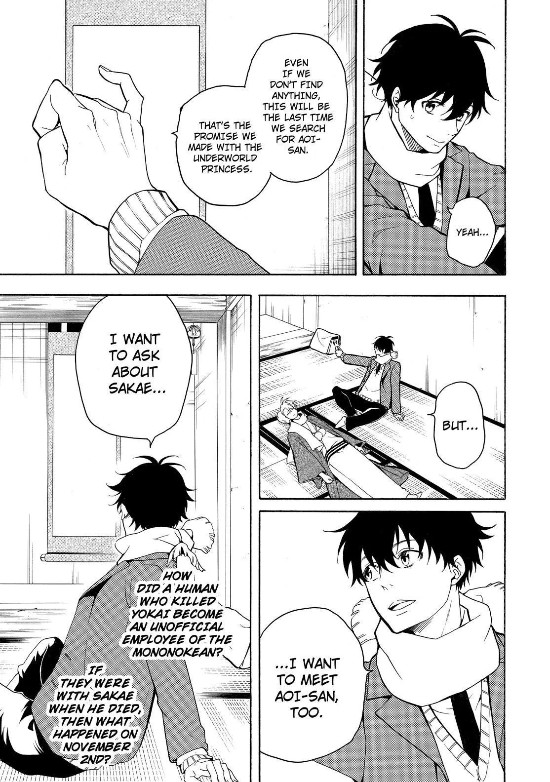 Fukigen Na Mononokean Chapter 75 page 6 - 