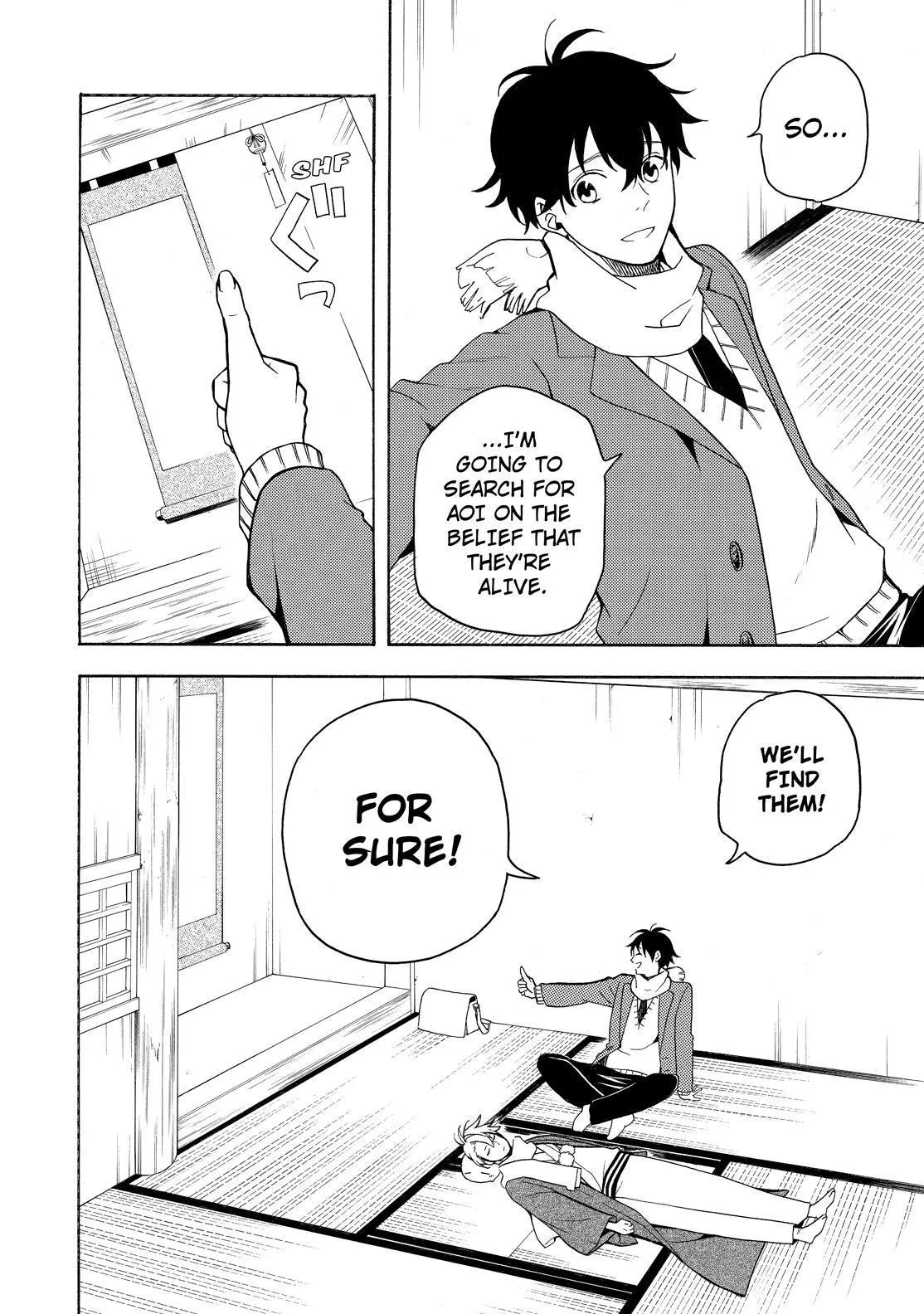 Fukigen Na Mononokean Chapter 75 page 7 - 