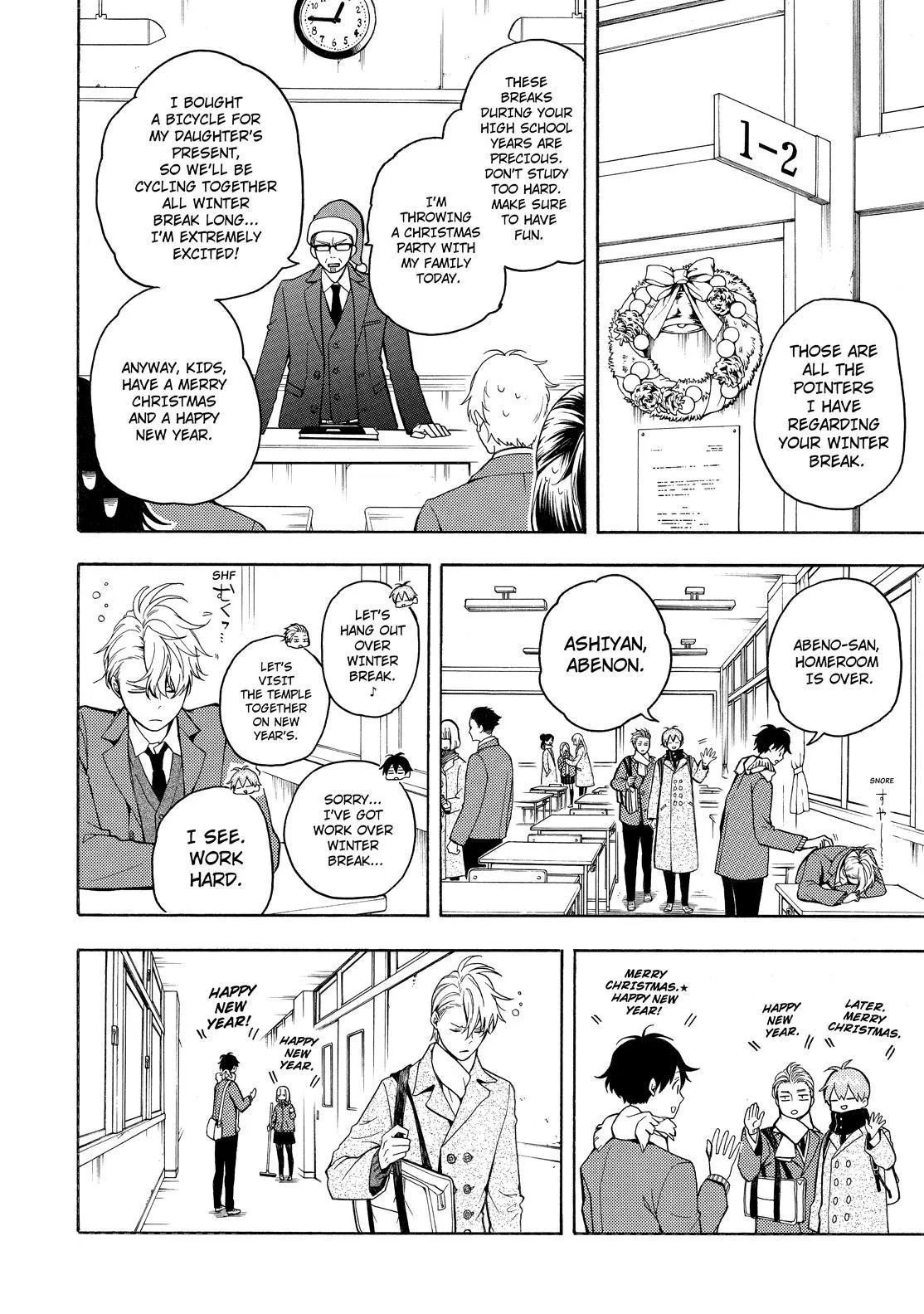 Fukigen Na Mononokean Chapter 75 page 9 - 