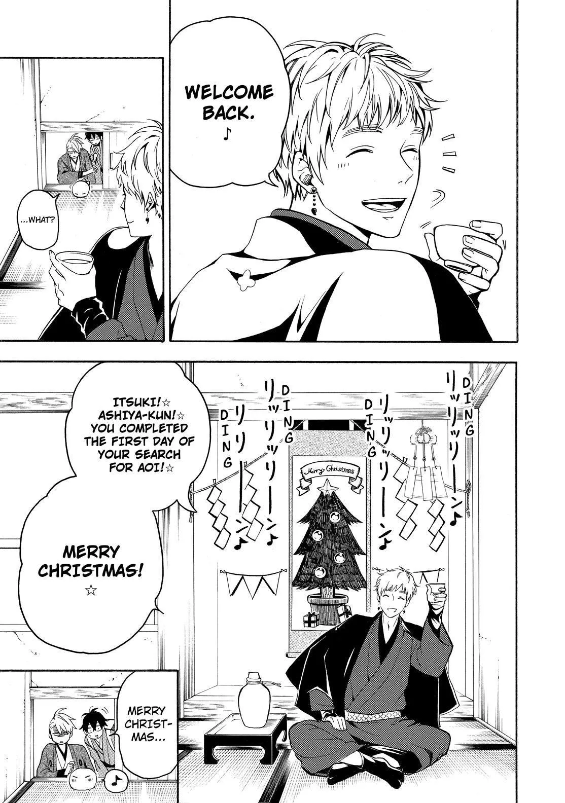 Fukigen Na Mononokean Chapter 76 page 12 - 
