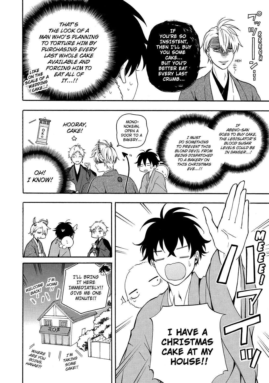 Fukigen Na Mononokean Chapter 76 page 15 - 