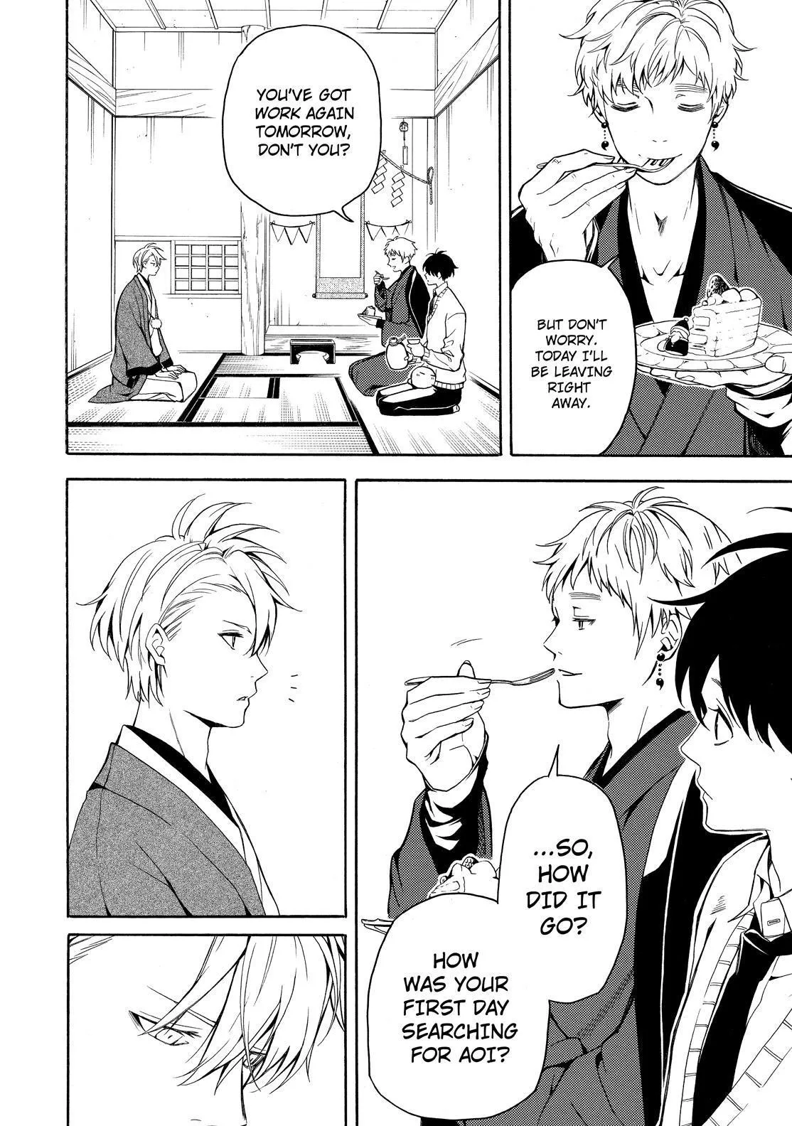 Fukigen Na Mononokean Chapter 76 page 17 - 