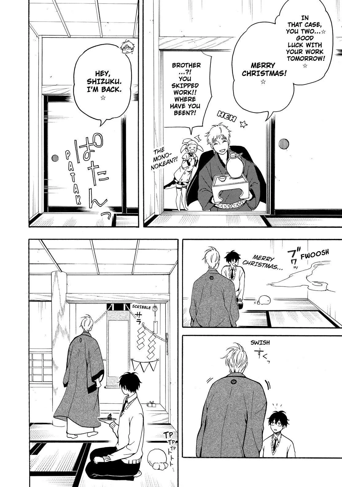Fukigen Na Mononokean Chapter 76 page 21 - 