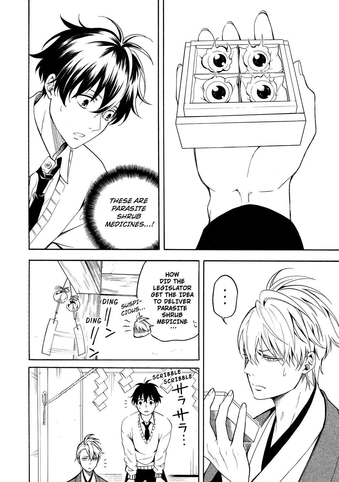 Fukigen Na Mononokean Chapter 76 page 23 - 