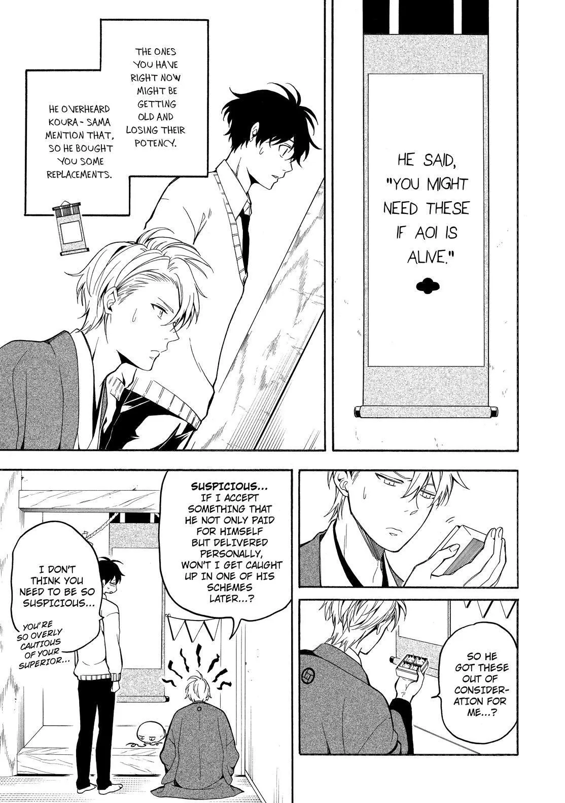 Fukigen Na Mononokean Chapter 76 page 24 - 