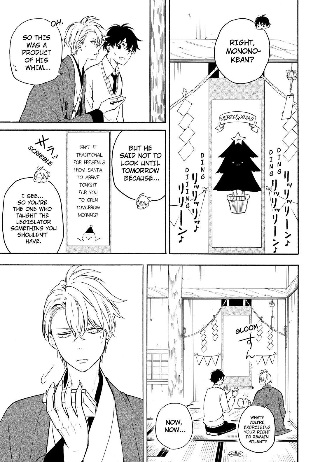 Fukigen Na Mononokean Chapter 76 page 26 - 
