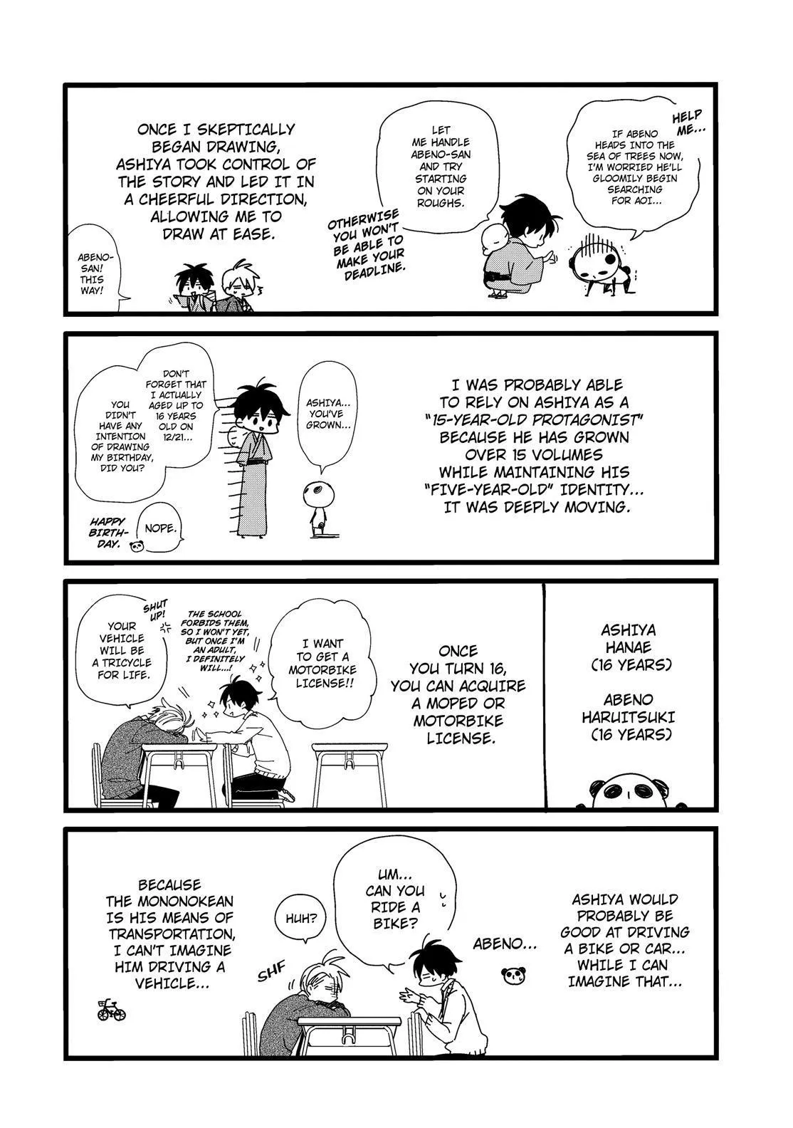 Fukigen Na Mononokean Chapter 76 page 31 - 