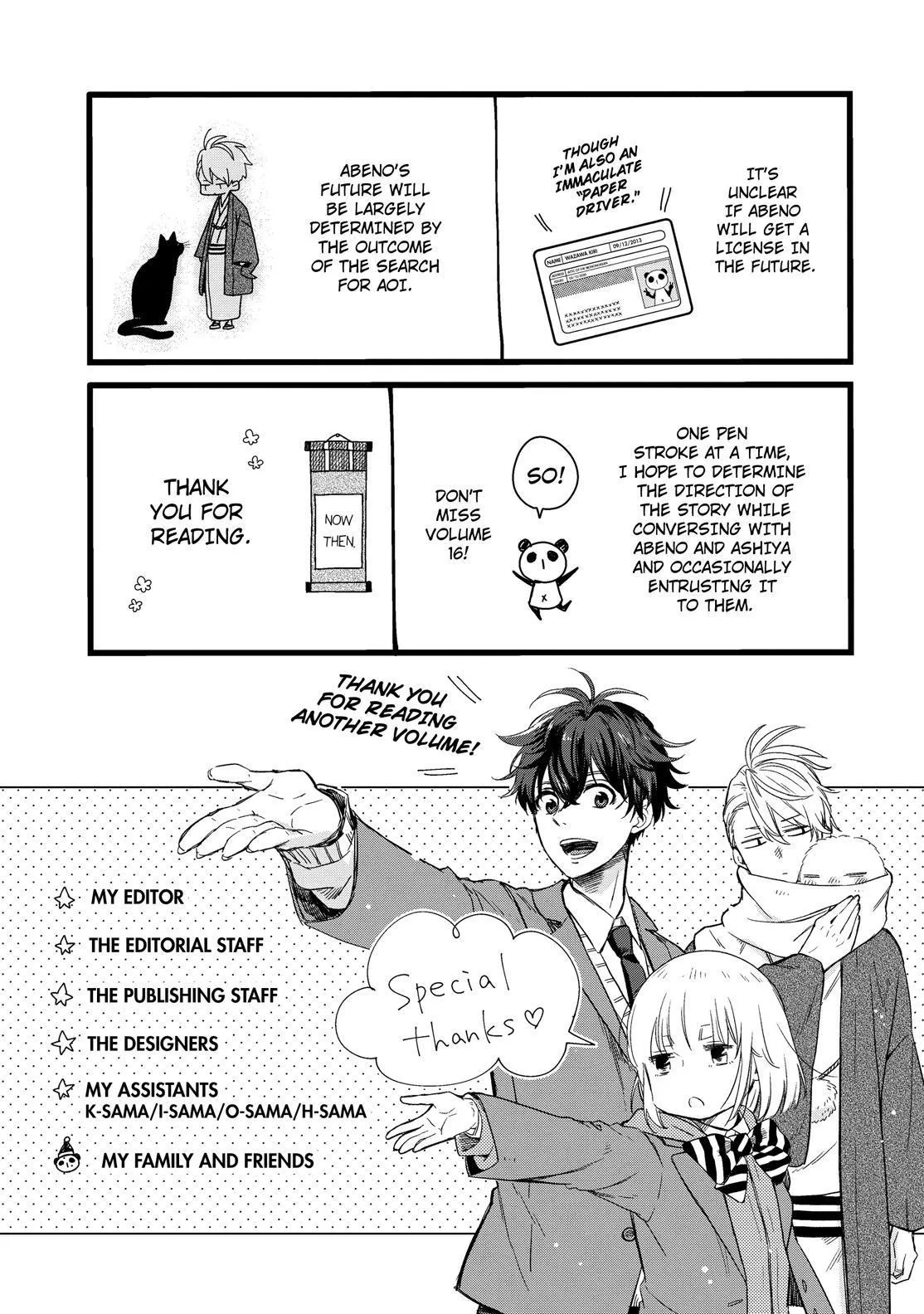 Fukigen Na Mononokean Chapter 76 page 32 - 