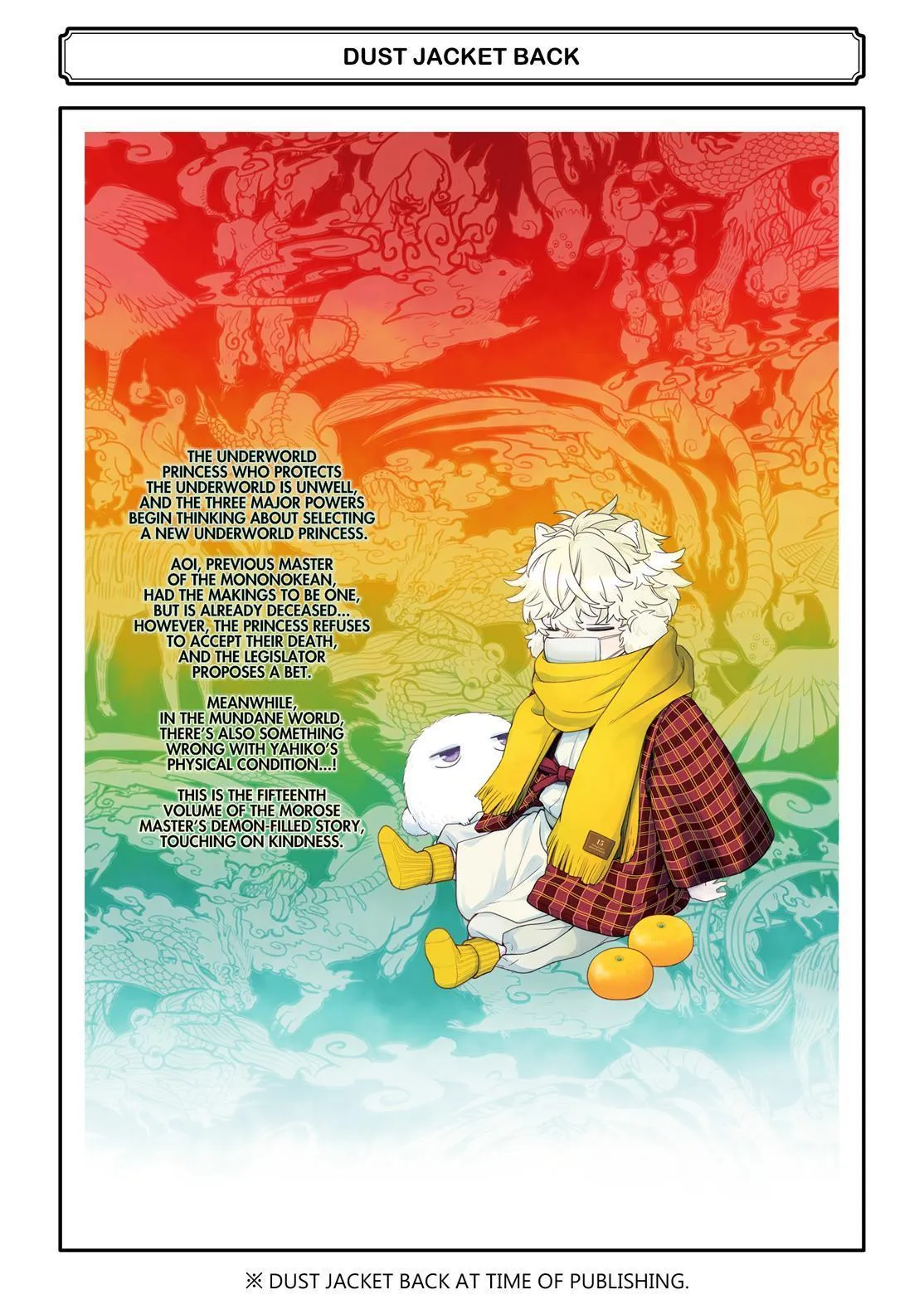 Fukigen Na Mononokean Chapter 76 page 38 - 