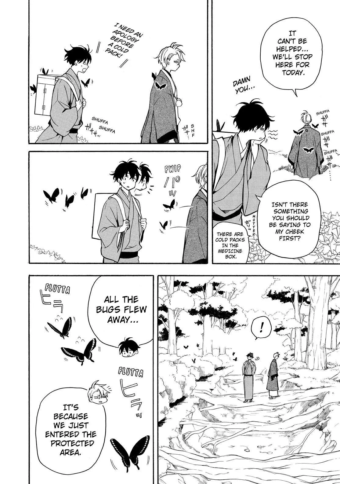 Fukigen Na Mononokean Chapter 76 page 5 - 