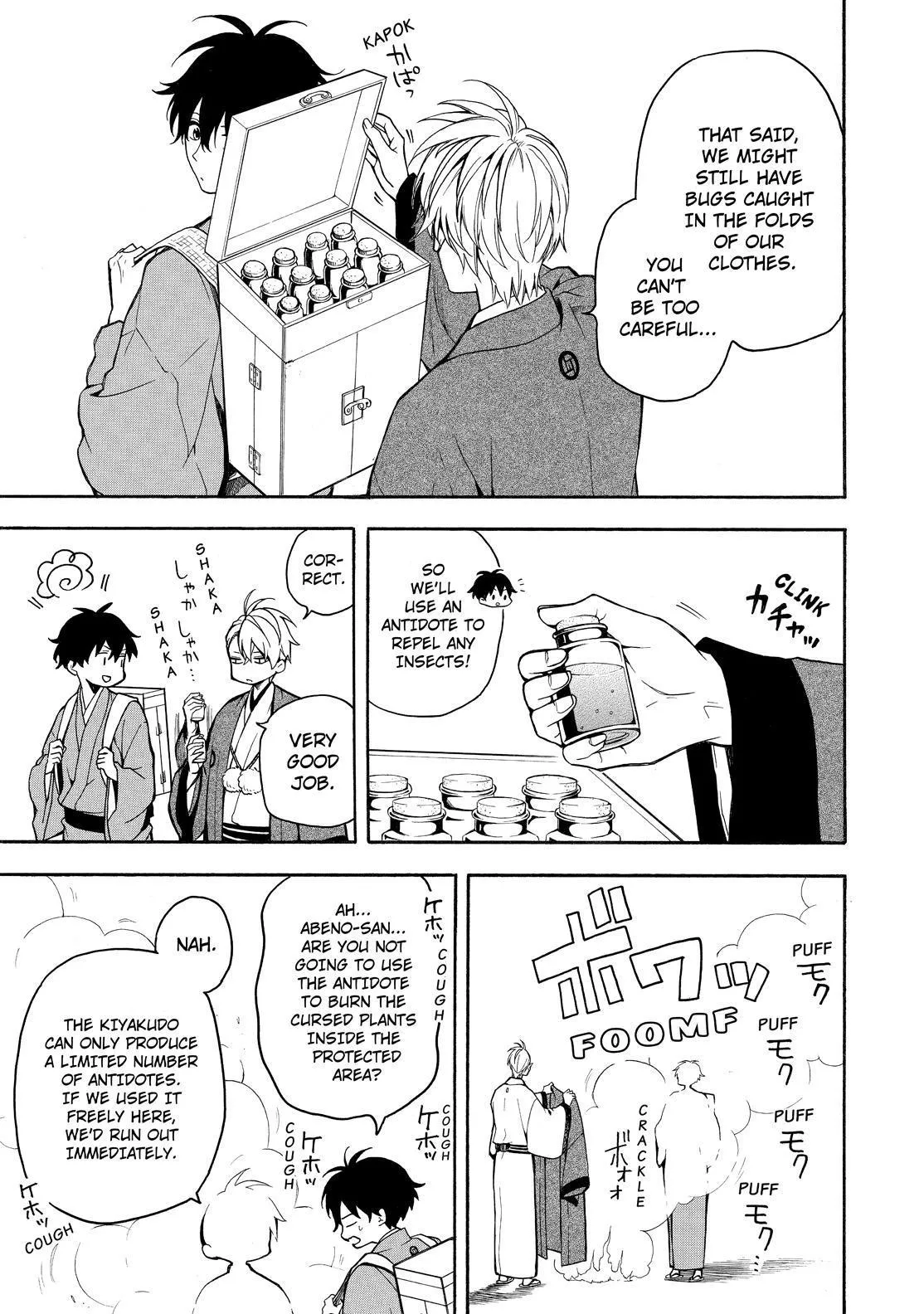 Fukigen Na Mononokean Chapter 76 page 6 - 