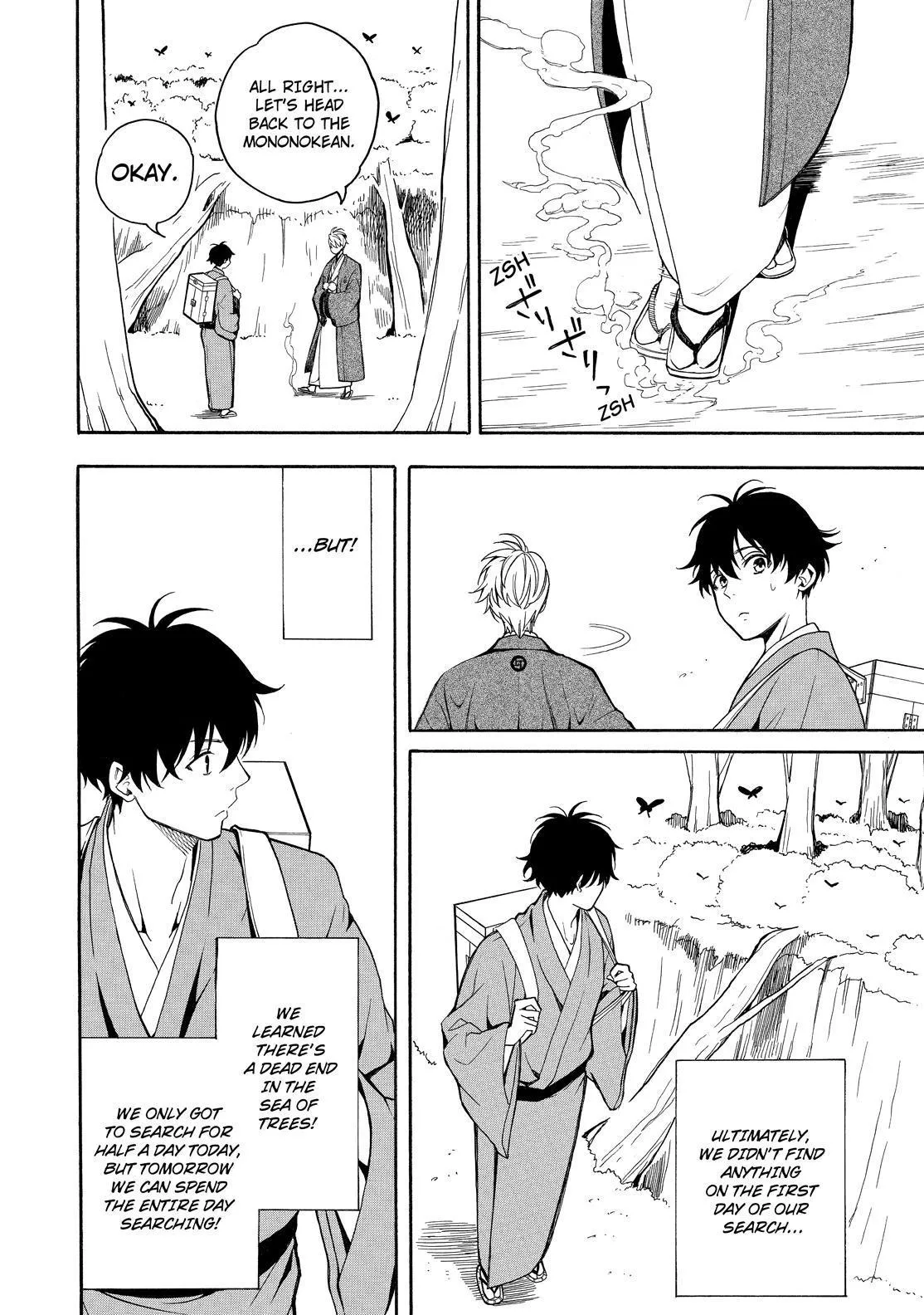Fukigen Na Mononokean Chapter 76 page 7 - 