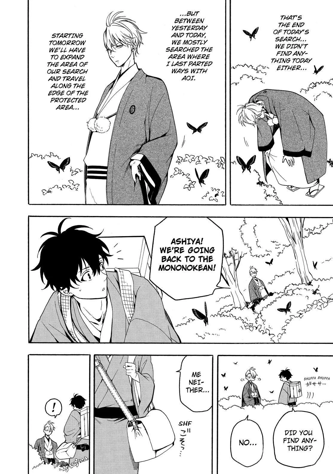 Fukigen Na Mononokean Chapter 77 page 11 - 