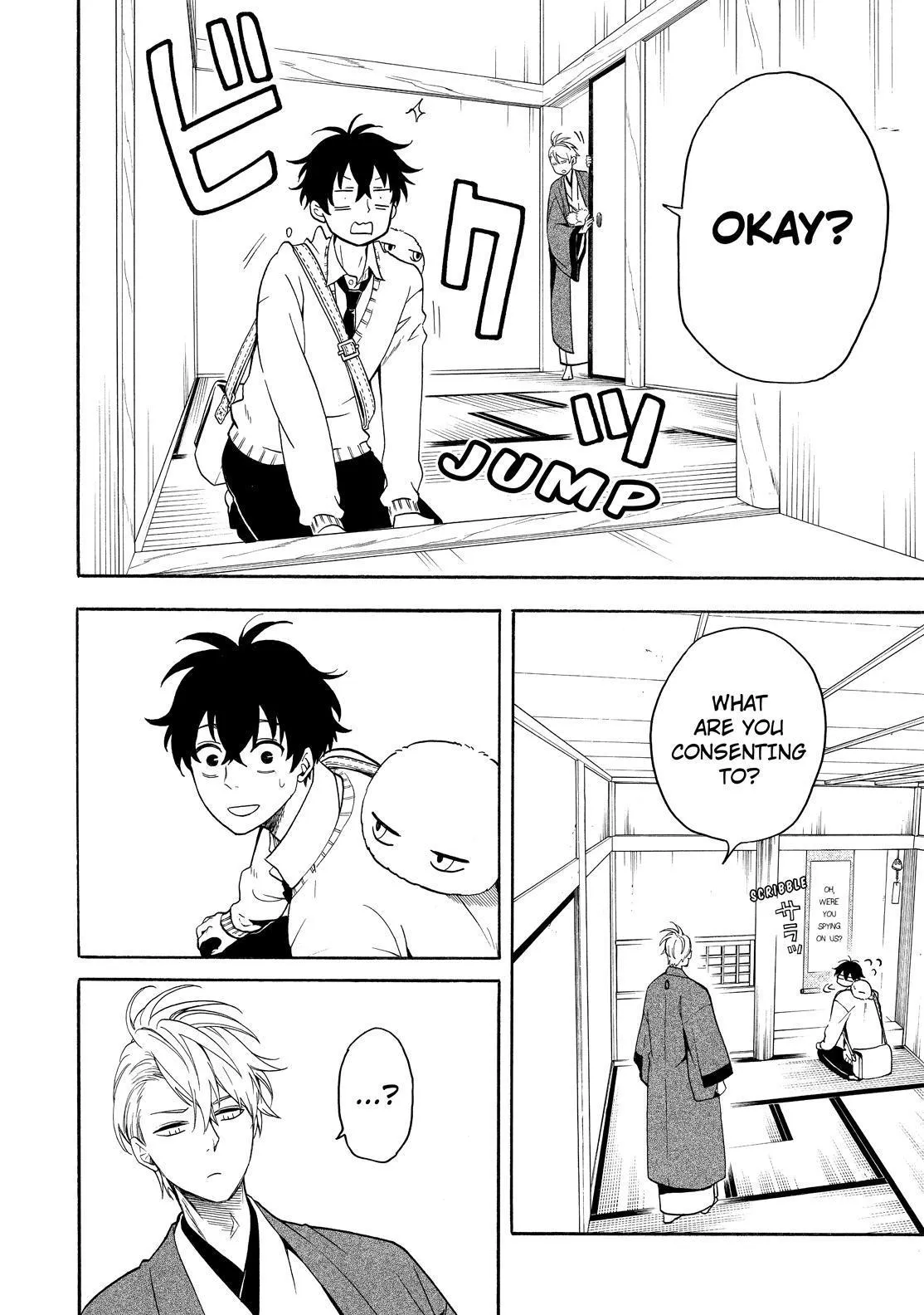 Fukigen Na Mononokean Chapter 77 page 15 - 