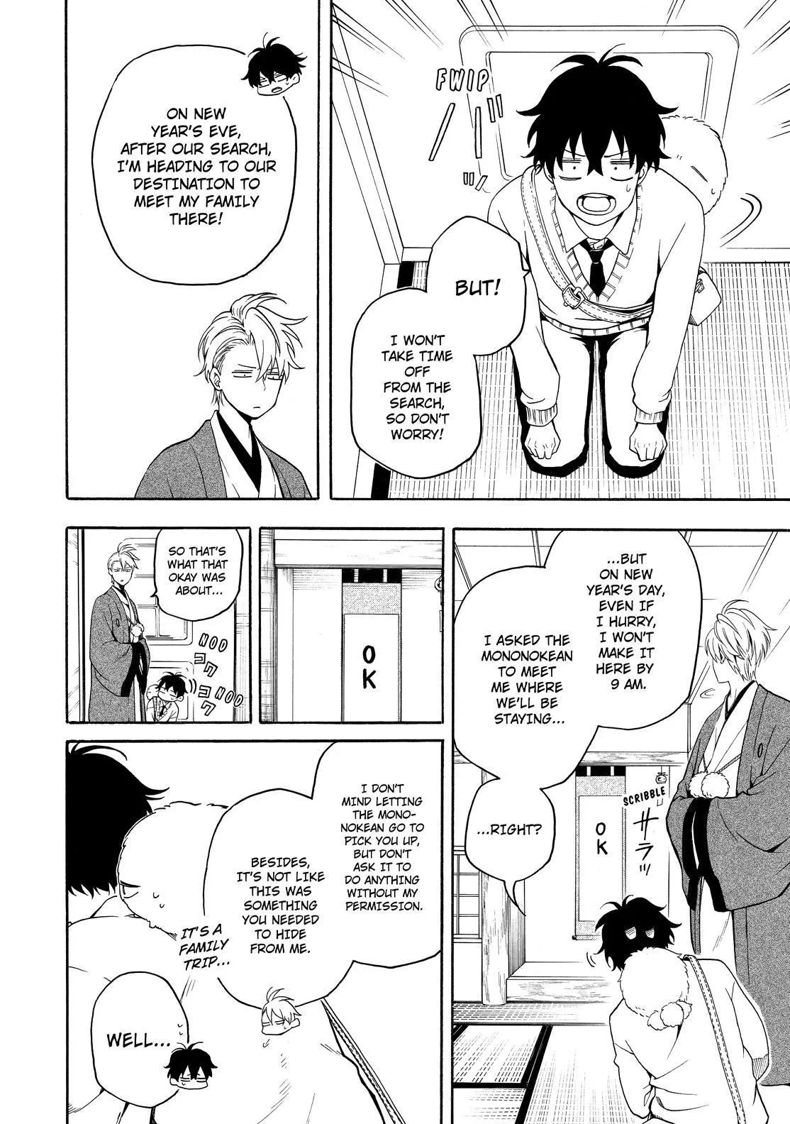 Fukigen Na Mononokean Chapter 77 page 21 - 