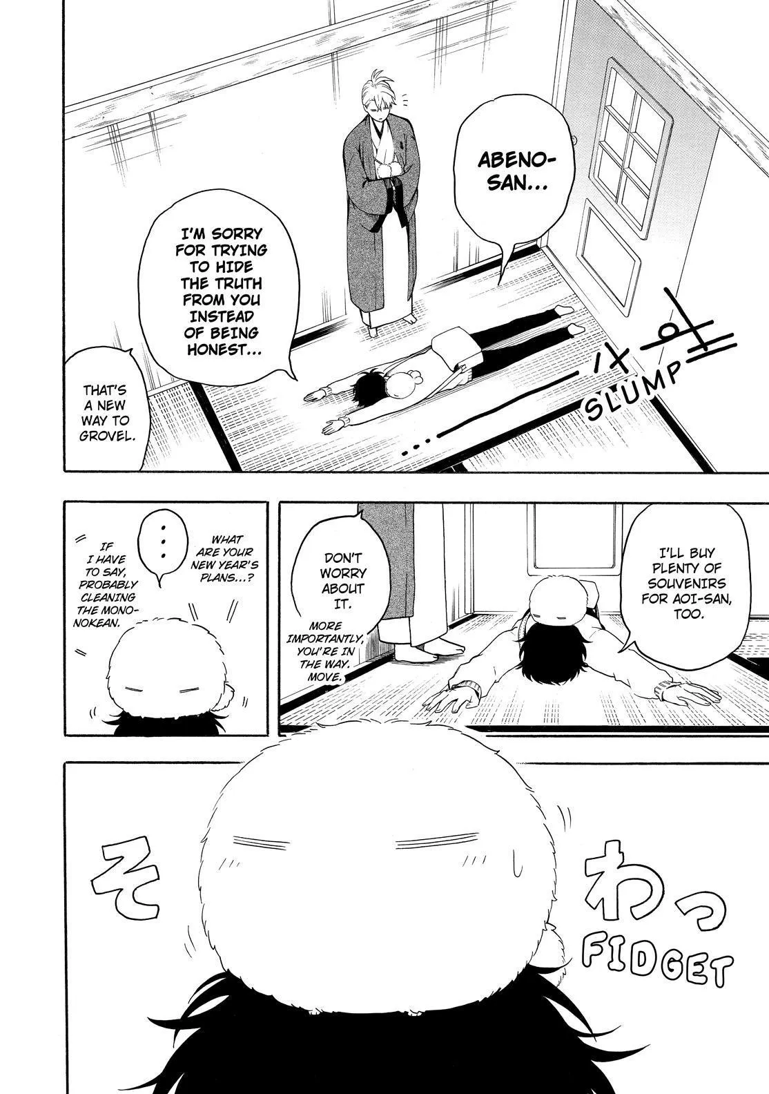 Fukigen Na Mononokean Chapter 77 page 25 - 
