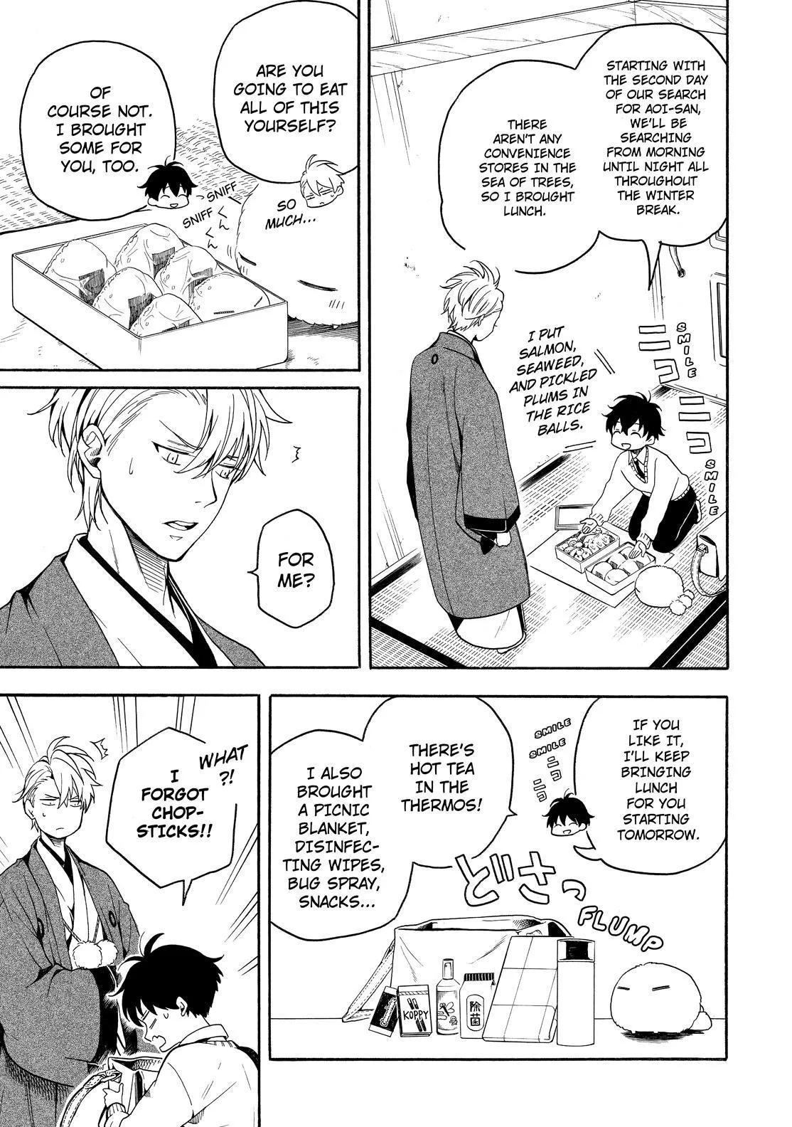 Fukigen Na Mononokean Chapter 77 page 8 - 