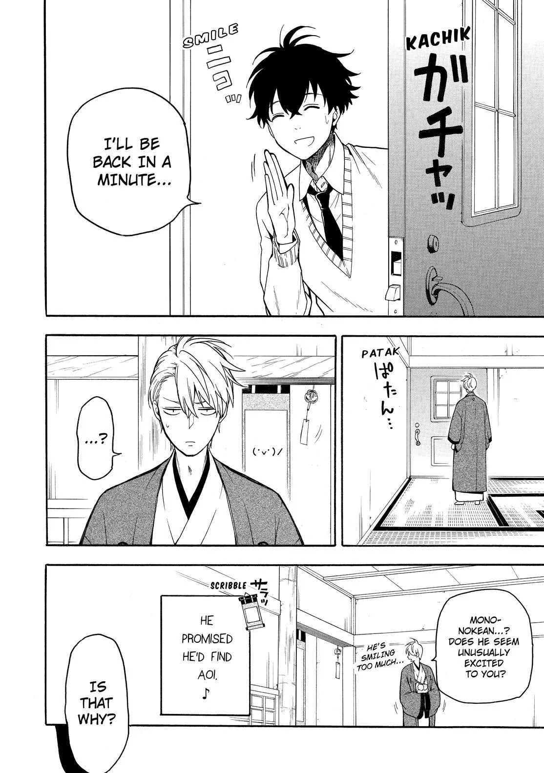 Fukigen Na Mononokean Chapter 77 page 9 - 