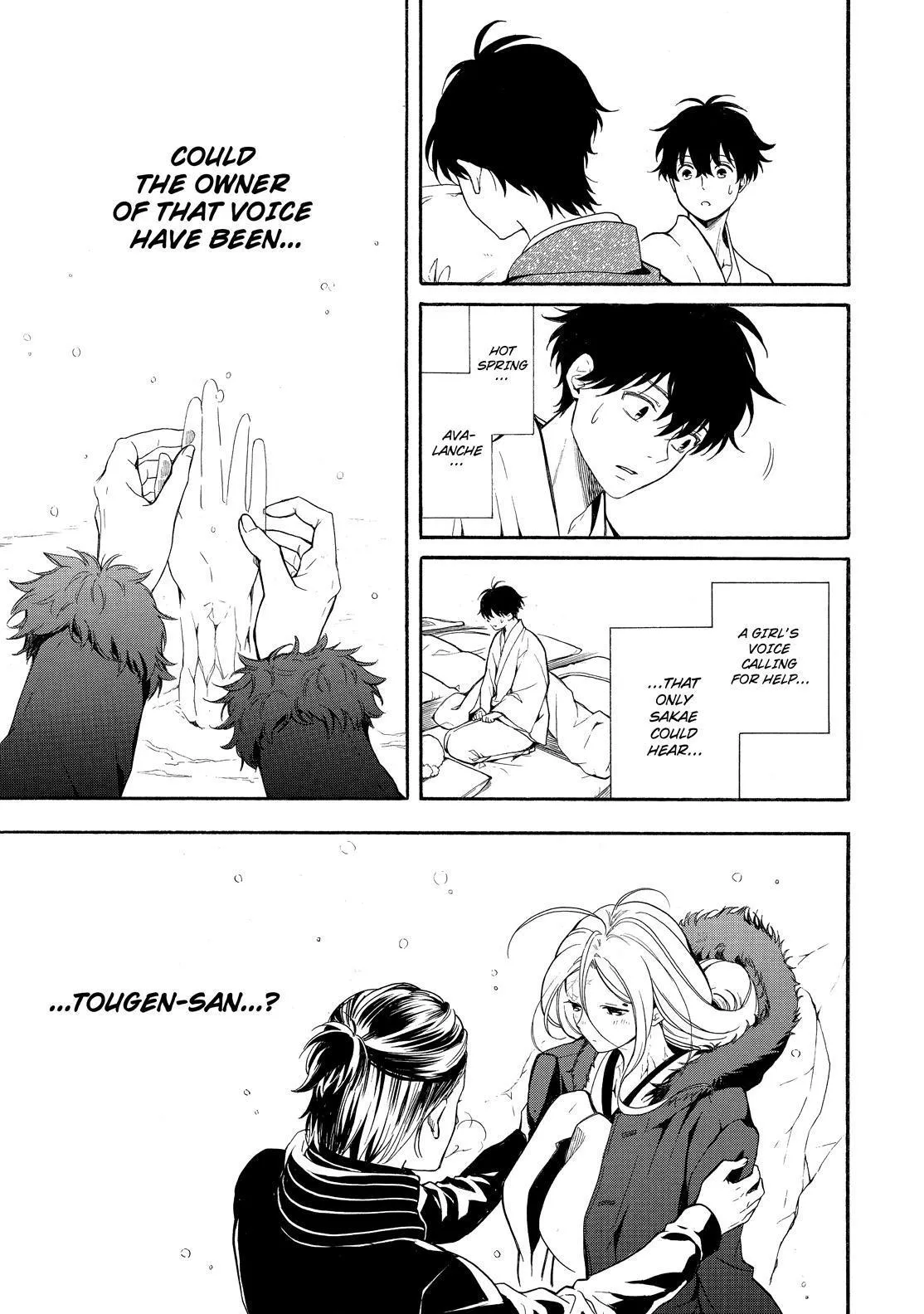 Fukigen Na Mononokean Chapter 78 page 26 - 
