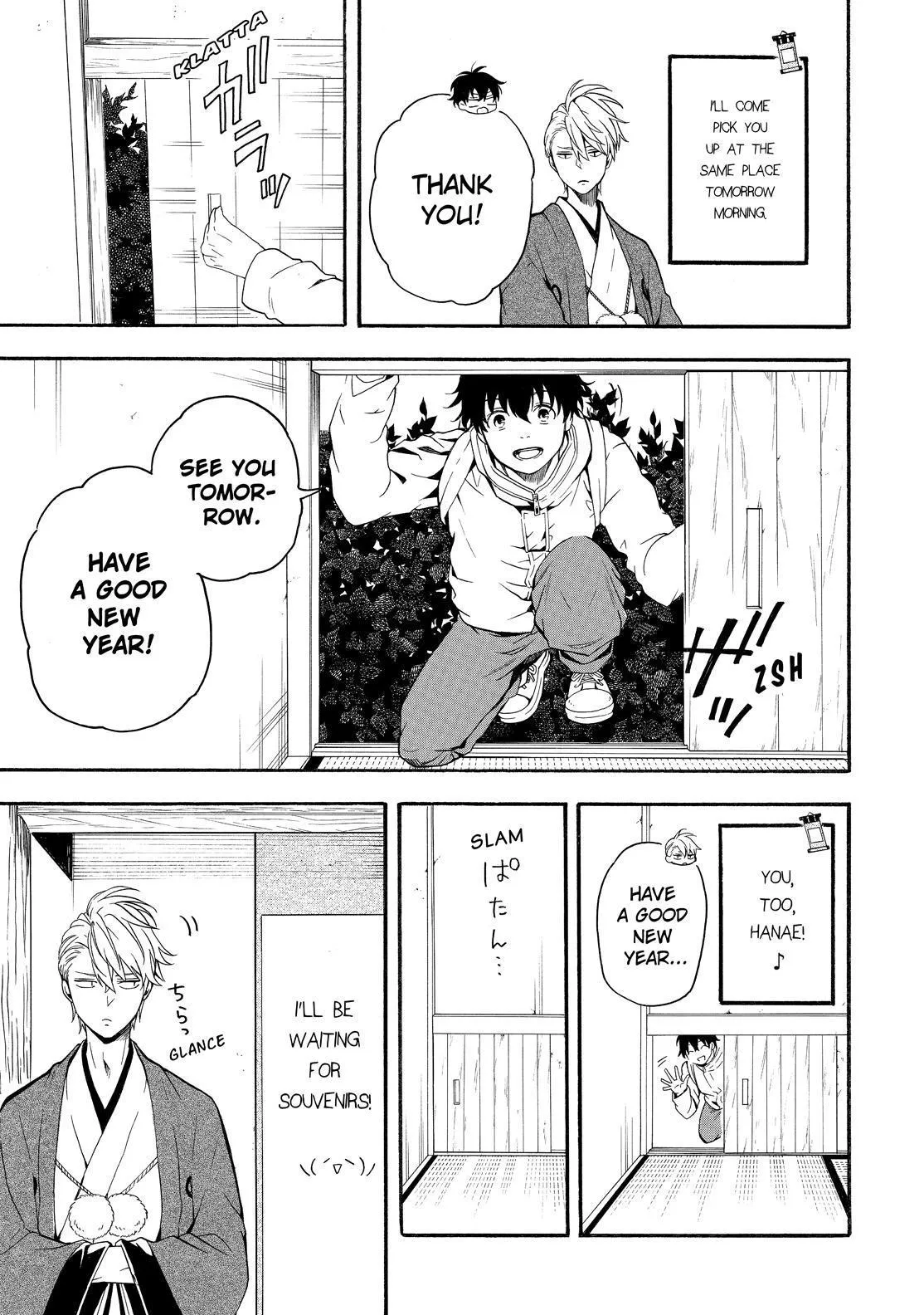 Fukigen Na Mononokean Chapter 78 page 4 - 