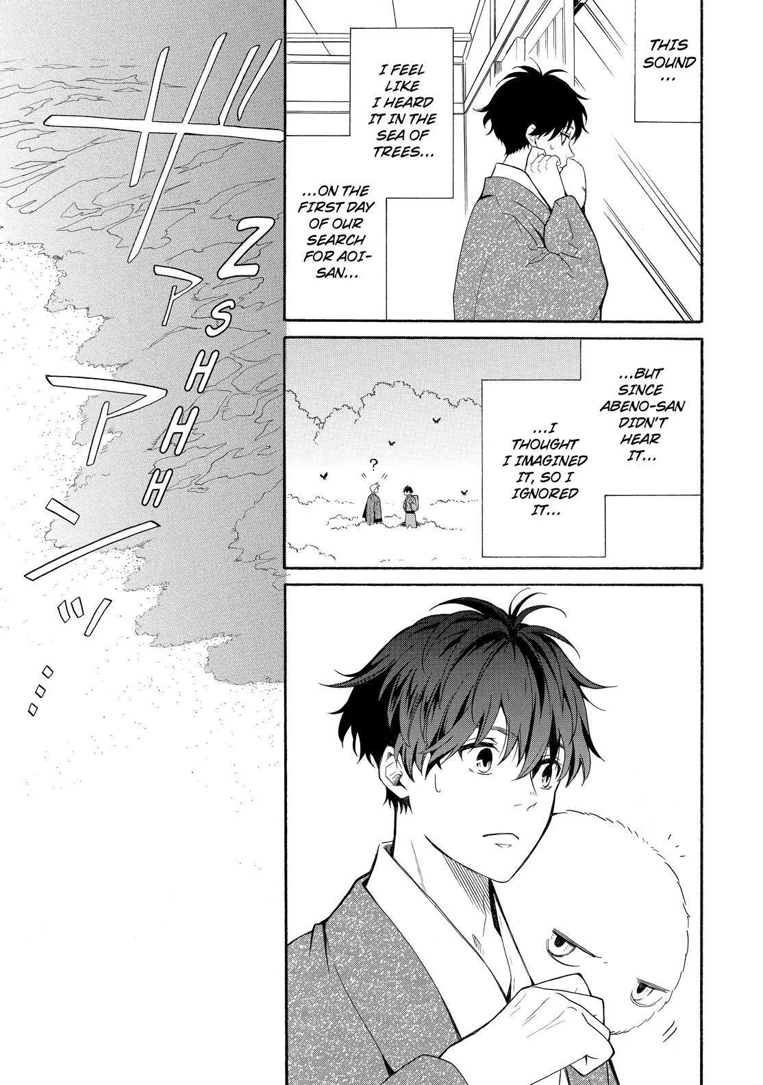 Fukigen Na Mononokean Chapter 78 page 32 - 