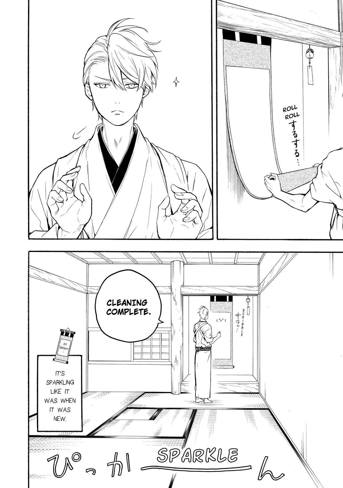 Fukigen Na Mononokean Chapter 78 page 33 - 