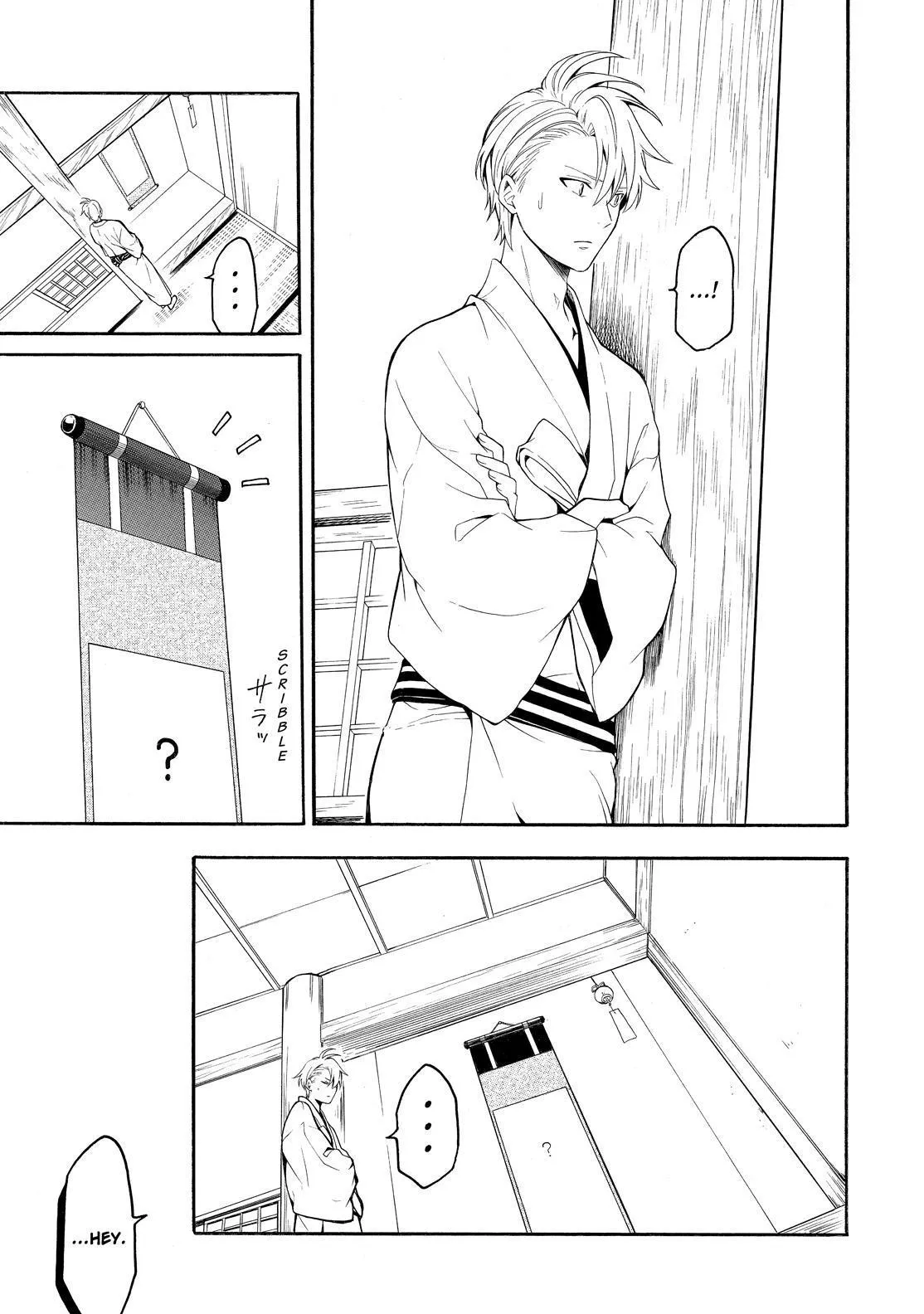 Fukigen Na Mononokean Chapter 78 page 38 - 
