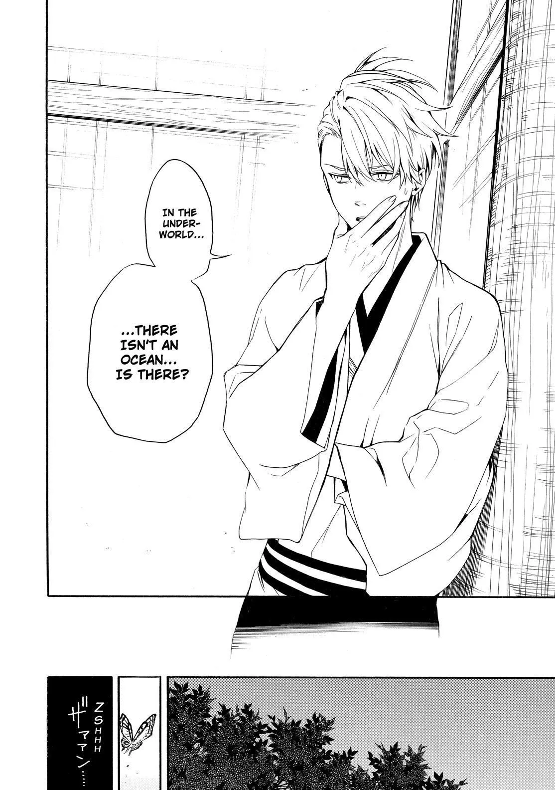 Fukigen Na Mononokean Chapter 78 page 39 - 