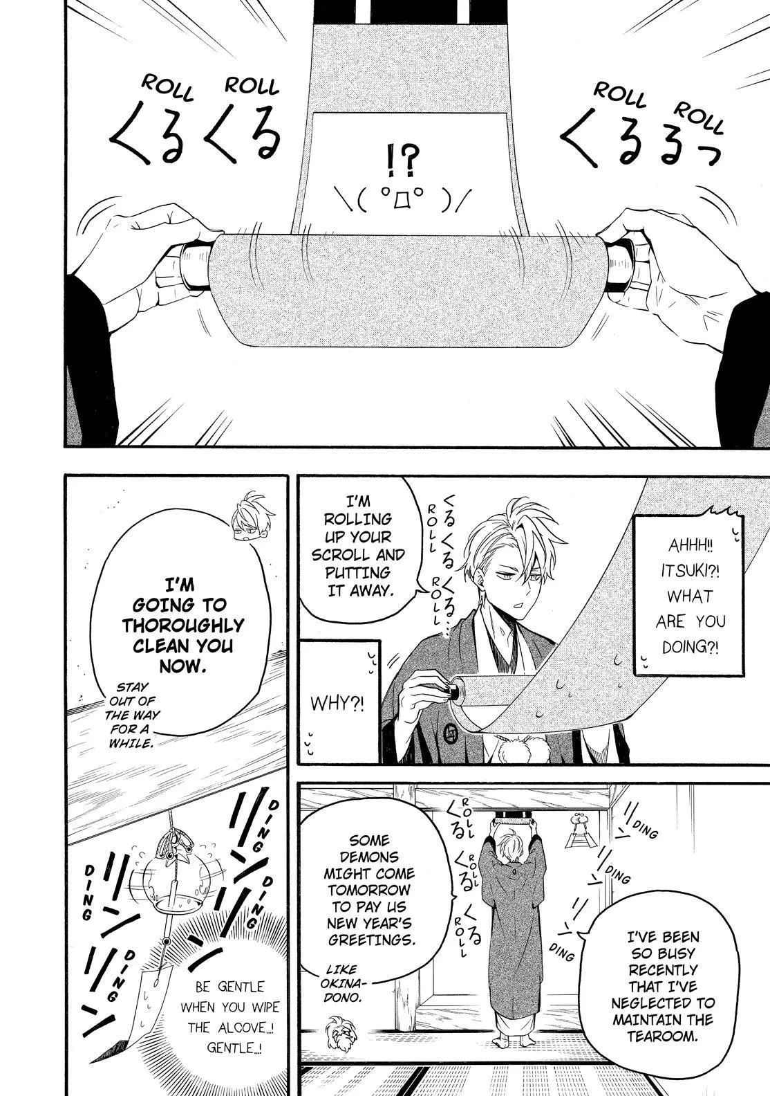 Fukigen Na Mononokean Chapter 78 page 5 - 