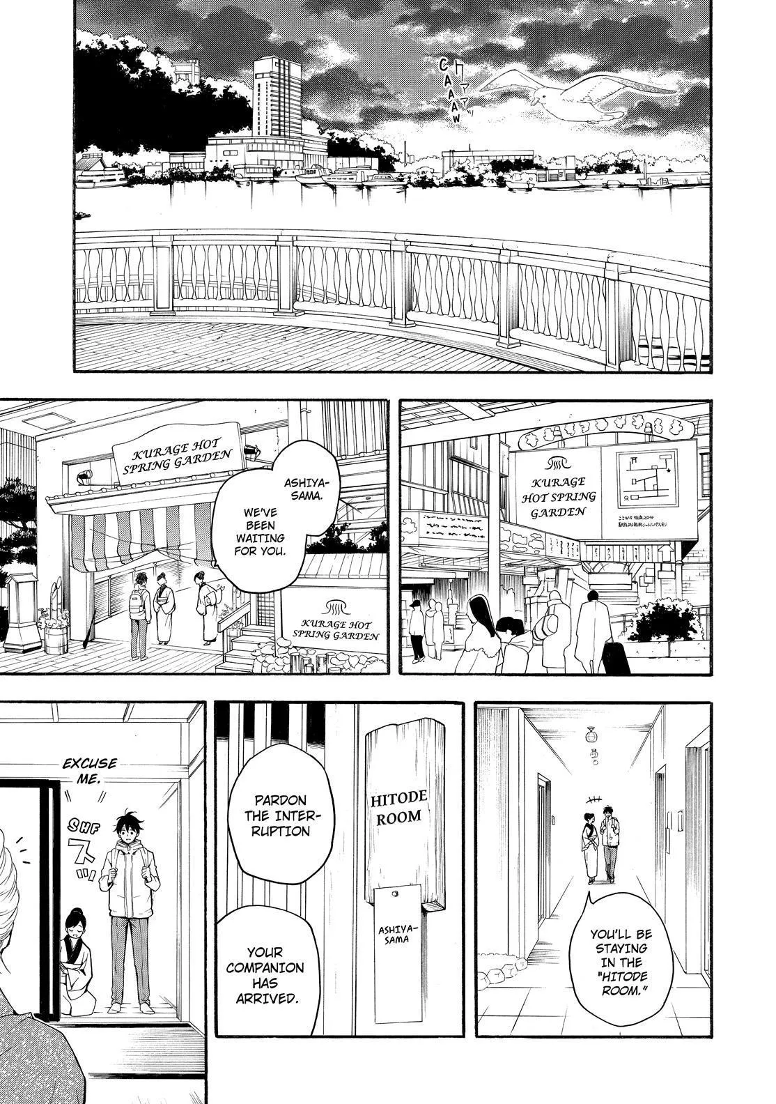Fukigen Na Mononokean Chapter 78 page 6 - 