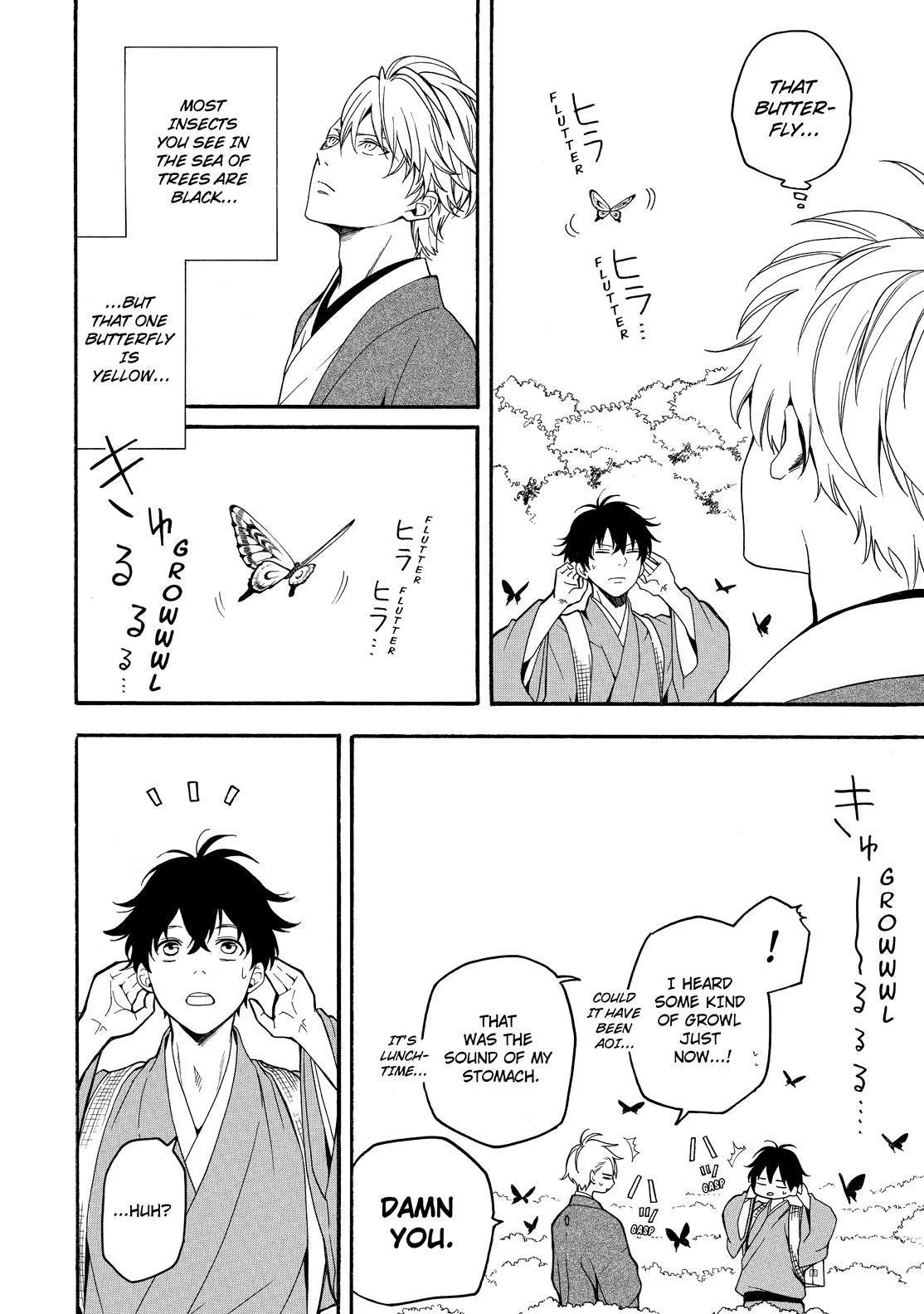 Fukigen Na Mononokean Chapter 79 page 15 - 