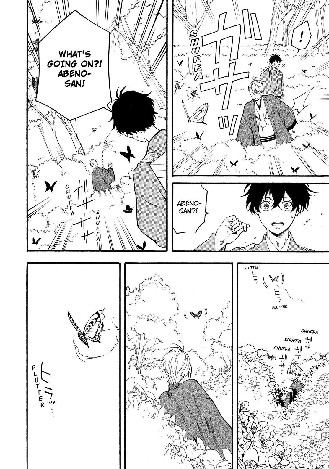 Fukigen Na Mononokean Chapter 79 page 17 - 