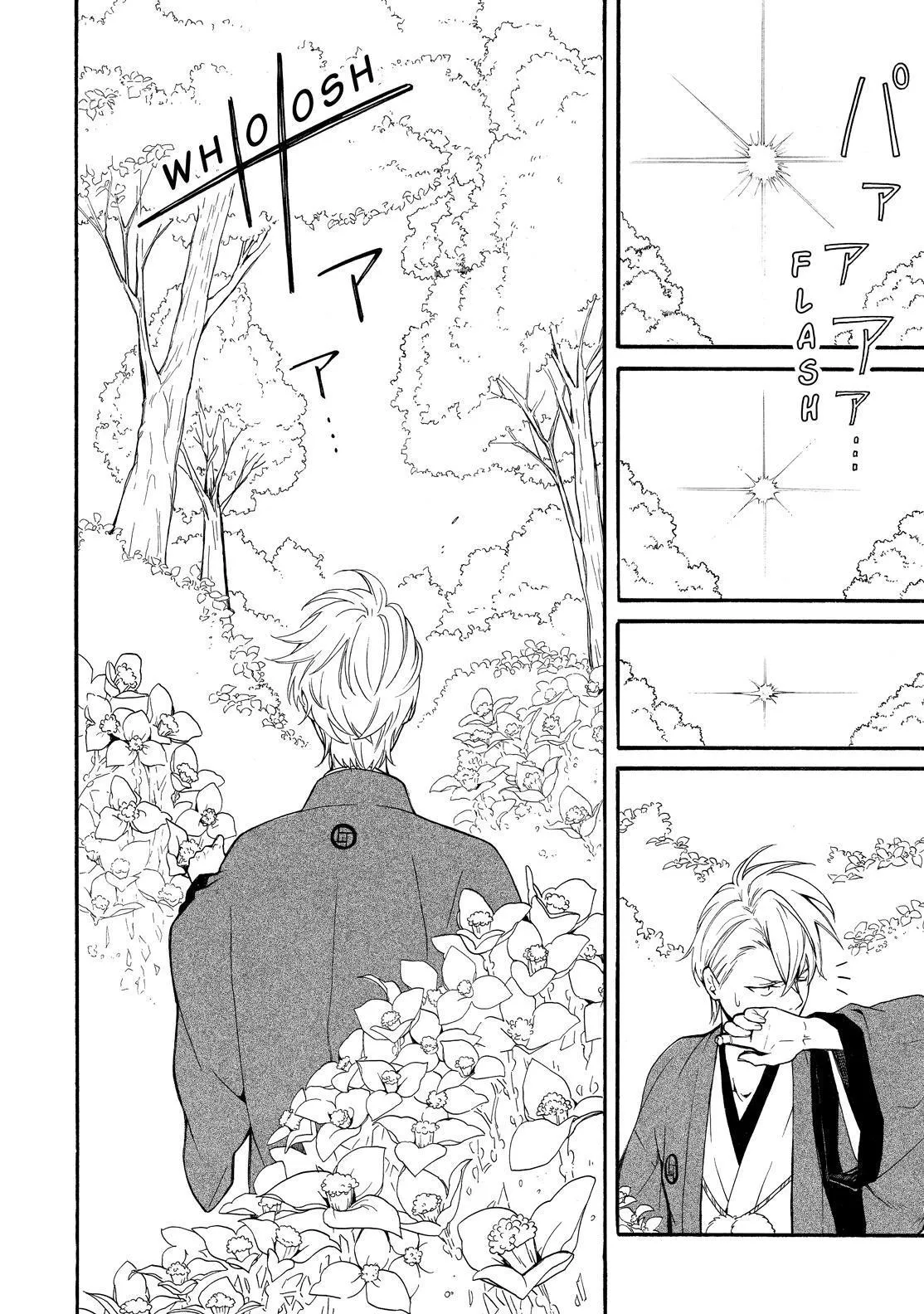 Fukigen Na Mononokean Chapter 79 page 19 - 