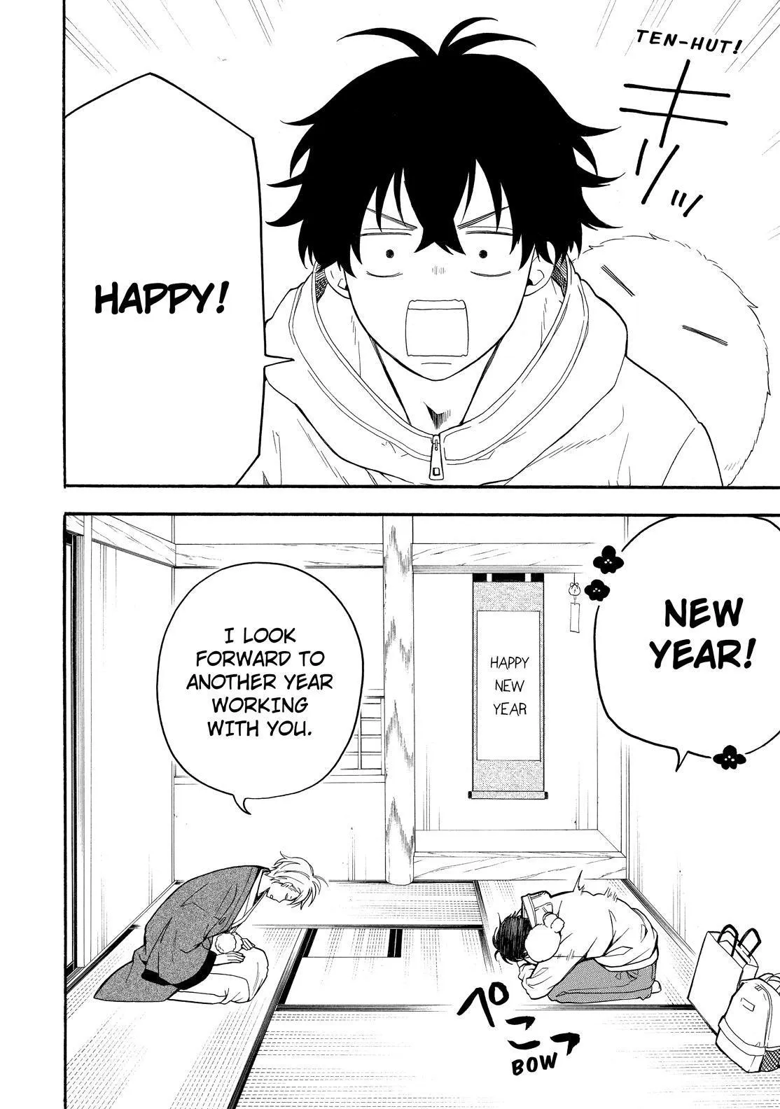 Fukigen Na Mononokean Chapter 79 page 3 - 