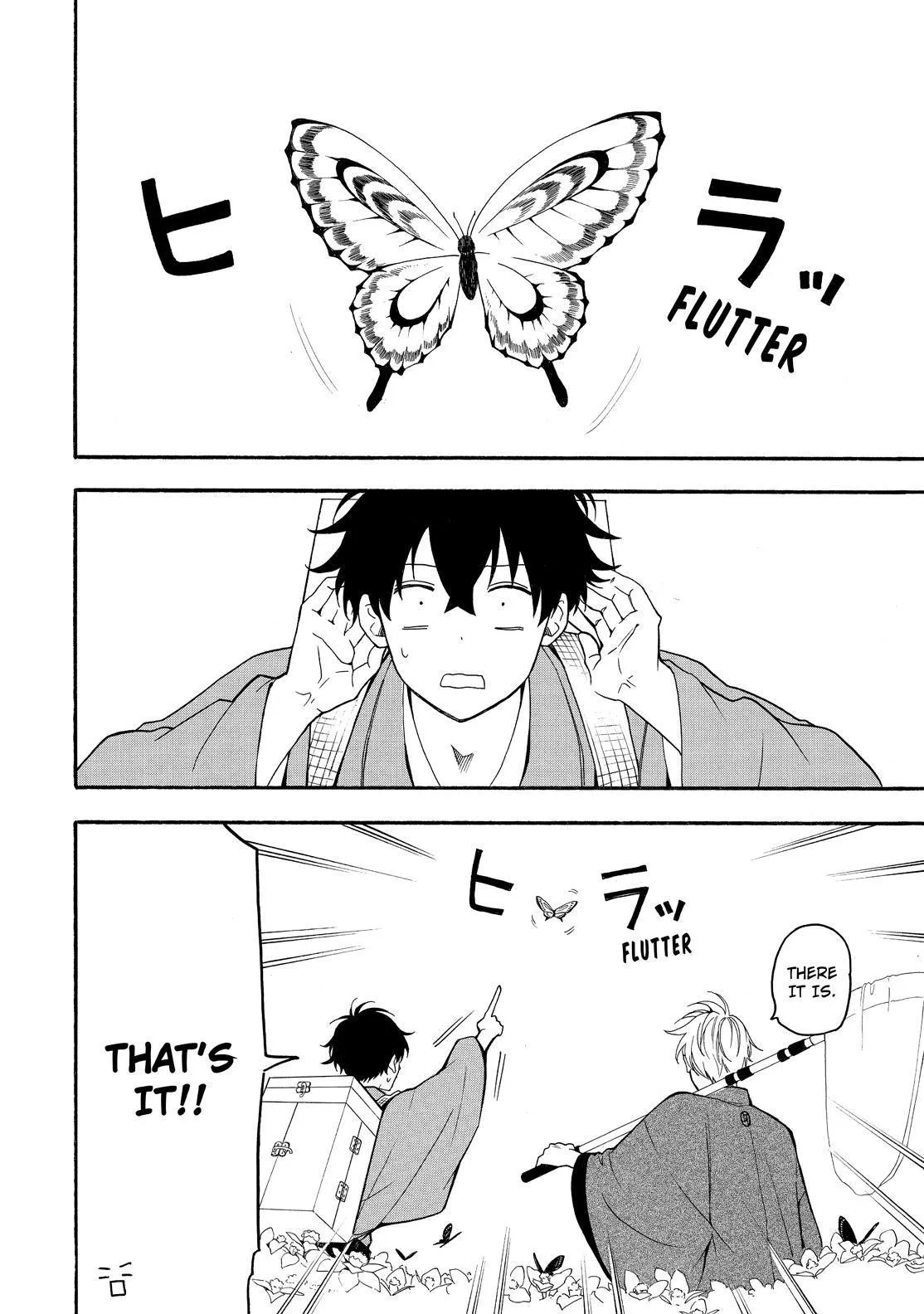 Fukigen Na Mononokean Chapter 79 page 25 - 