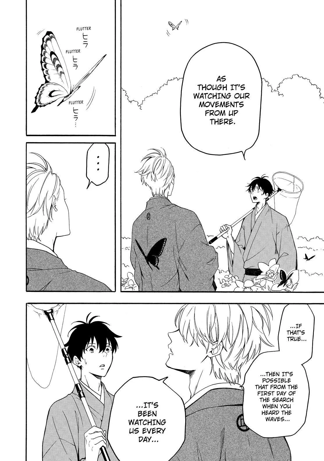 Fukigen Na Mononokean Chapter 79 page 31 - 